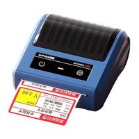 硕方 T50Pro 热敏打印 标签打印机
