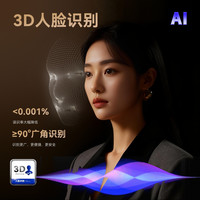 艾斐堡 大型保险柜指纹密码1米家用办公1.2米大型1.5米大容量保险箱3S国标认证重型全钢防盗商用文件柜入柜