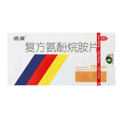 感康 复方氨酚烷胺片6片*2板/盒