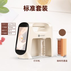 亿瓦 EVEBOT亿瓦大尺寸手持咖啡拉花机5cm食品打印机酸奶骨碟餐盘美食打印机可食用墨水酒店餐饮接待定制