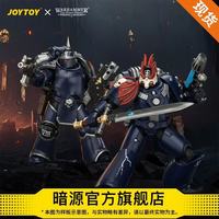 暗源 战锤午夜领主MK III&MKVI战术军团士兵1:18可动兵人 午夜领主 MK III 战术军团士兵 配备爆矢枪和爆矢手枪