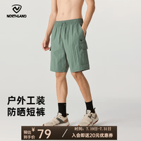 诺诗兰 男式短裤夏季新款户外休闲防晒防泼水5分裤大容量工装短裤男 艾草绿色 165