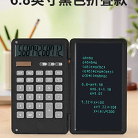 PBJ 12英寸计算器液晶手写板办公用会计财务考试科学计算机