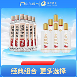 沱牌 T68 588ml 50度整箱+小糊涂仙920 52度 485ml整箱