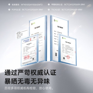 倍思 特斯拉ModelY/3天窗遮阳帘 磁吸稳固 2025款