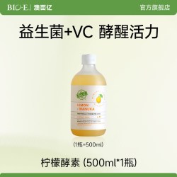 Bio-E 澳洲柠檬酵素益生菌VC口服液 500ml