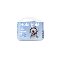 HakiHaki宠物纸尿裤12片