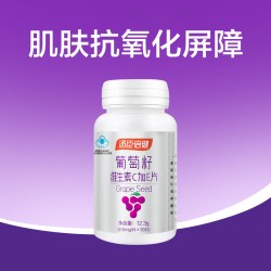 汤臣倍健 葡萄籽维生素C加E片 410mg/片*90片