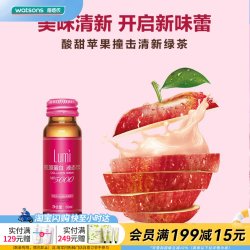 LUMI LIGHT LUMI胶原蛋白肽液态饮 50ml*3瓶