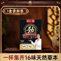 劲家庄 人参枸杞茶 104g（13g*8袋）