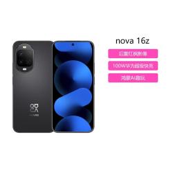 华为 nova 16z时代少年团代言 后置红枫影像 鸿蒙智能手机