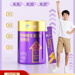 移动端、今日必买：Yili 伊利 青少年儿童液体钙柠檬酸钙锌维生素D3口服液 15ml*30条