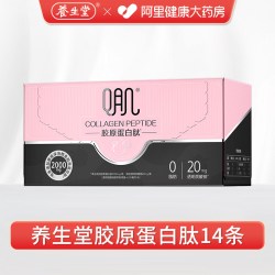 养生堂 胶原蛋白肽粉固体饮料 59.78g(4.27gx14条)