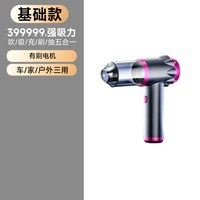 奥克斯 大吸力 手持式吸尘器