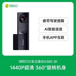 360 K380 3k 行车记录仪 1296P高清+智能APP操控