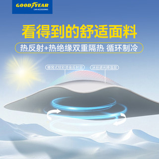 固特异 特斯拉Model Y 冰境天幕遮阳挡