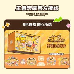 王者荣耀 官方正版周边蓝牙音箱（小巧便携长续航生日礼物）