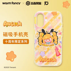 王者荣耀 官方正版周边 磁吸手机壳苹果iPhone15 Pro