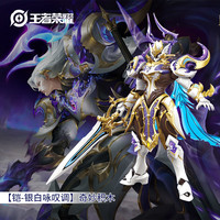 2026ChinaJoy:王者荣耀 官方正版周边奇妙积木(手办模型拼装玩具)