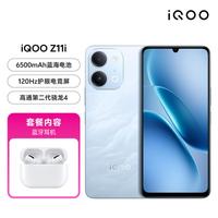 iQOO Z11i 6500mAh大电池第二代骁龙4新款5G手机