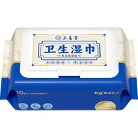 三豸堂 湿厕纸