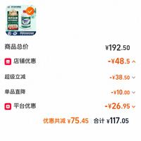 订单截图缩略图