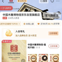 去吧16豆还不错，见责入