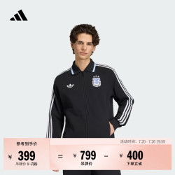 adidas 梅西同款阿根廷客场复古夹克
