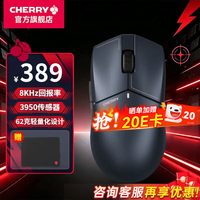 CHERRY XTRFY MW5500三模无线游戏鼠标领券到手384!