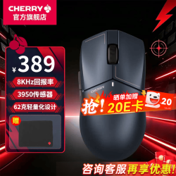 CHERRY XTRFY MW5500三模无线游戏鼠标领券到手384！