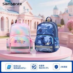 新秀丽 儿童书包小学生书包1-6年级减负分压大容量双肩包 TU6/TU7