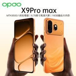 5G智能手机 鎏光橙 16GB 512GB