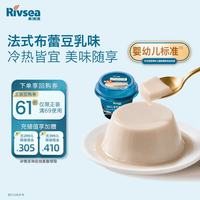 禾泱泱 婴幼儿布丁布蕾奶酪豆乳味160g 宝宝零食辅食泥糊6月+