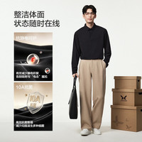 九牧王 TT1F80443 10A抗菌抗静电 黑色 S码 长袖Polo衫