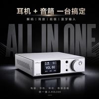 全想 HD200 9039Q2M解码 黑色 音频解码耳放一体机