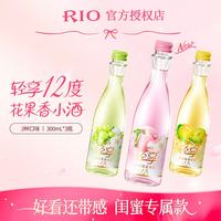 锐澳 12度轻享300ML起泡酒微醺酒甜酒鸡尾酒金桂梅冰酒茉莉白桃樱花 300ML*3瓶