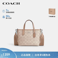 COACH 女士手提单肩斜挎托特包 CW032