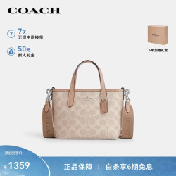 COACH 女士手提单肩斜挎托特包 CW032