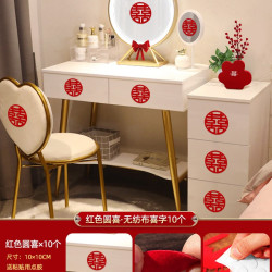 嘻吻乐 喜字结婚专用不干胶喜字贴婚房布置衣柜装饰新房卧室房间用品大全