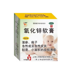 信龙 氧化锌软膏20g/盒