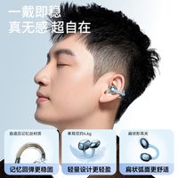小度 G200 AI翻 耳夹式蓝牙耳机