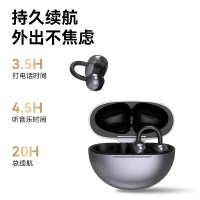 吾空 CP1 蓝牙6.0 夹耳式无线耳机