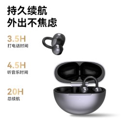 吾空 CP1 蓝牙6.0 夹耳式无线耳机