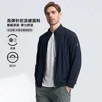 NAUTICA 男士防晒衣凉感轻薄春夏透气夹克外套JO4115