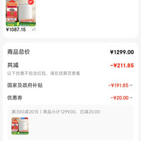 订单截图缩略图
