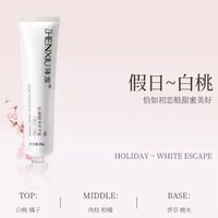 雪沪 u先沁润精华护手霜补水滋润保湿防干裂改善干燥粗糙暗沉细纹手霜