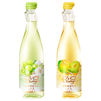 锐澳 12度轻享300ML起泡酒微醺酒甜酒鸡尾酒金桂梅冰酒茉莉白桃樱花 300ML*2瓶