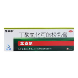 尤卓尔 丁酸氢化可的松乳膏0.1%*20g/支/盒