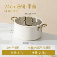 卡罗特 304不锈钢加厚无涂层双耳汤锅 20cm