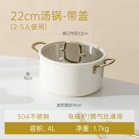 卡罗特 304不锈钢加厚双耳无涂层汤锅